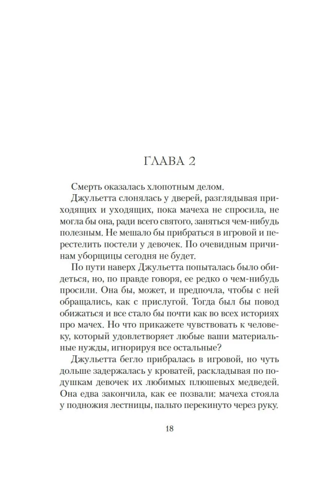 Театр стекла и теней